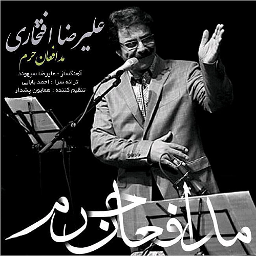Modafean Haram - Alireza Eftekhari